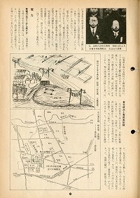 小松ゼノア社報125号.jpg