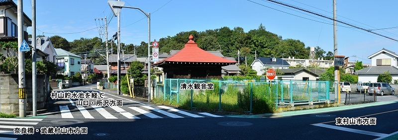 狭山三十三観音第十五番札所・清水観音堂全景.jpg