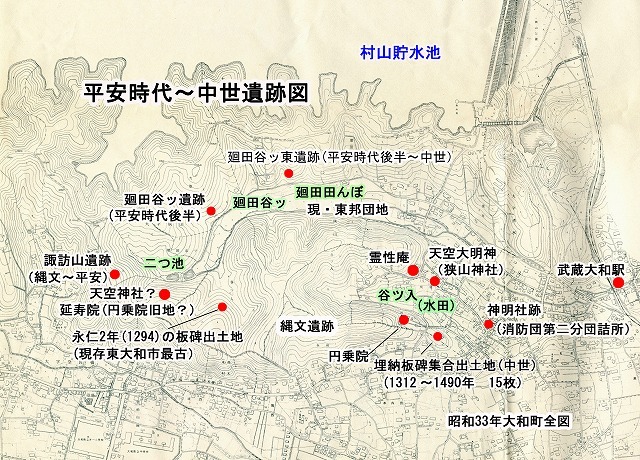 12廻田地区古墳時代～中世遺跡図.jpg