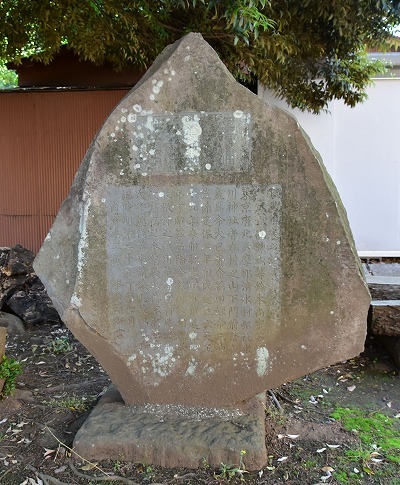 創建健保2年を刻む「重建華表之記」.jpg