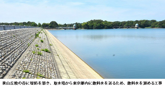 下貯水池堰堤.jpg