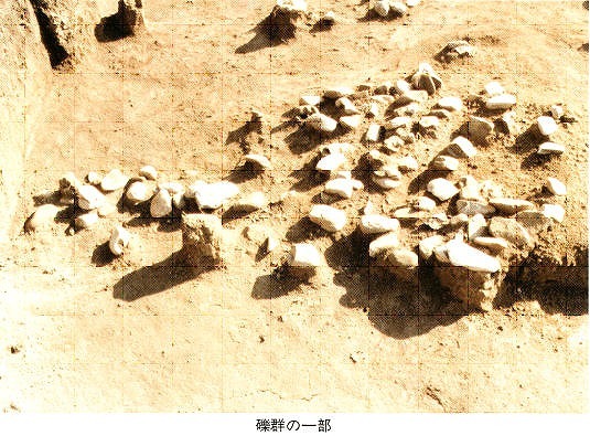 3丸山遺跡で発見された礫郡.jpg