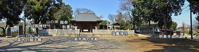 高木神社の全景.jpg