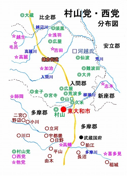 1村山党・西党の分布図.jpg