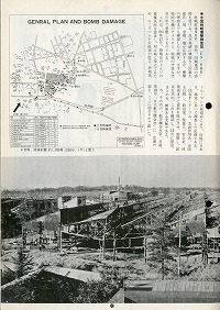 爆撃の様子_小松ゼノア社報より.jpg