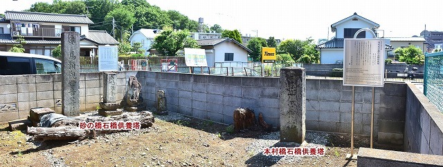 石橋供養塔のまつられている現地.jpg