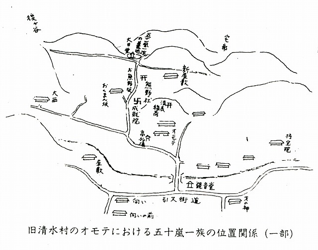 5「オモテ｣と記載の位置に陣屋があったと推定されます.jpg