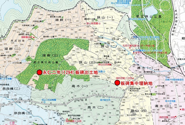 2集中埋納地と永仁二年板碑埋納地は峰続き.jpg