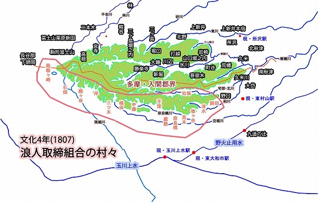 3文化4年浪人取り締まり組合の村々.jpg