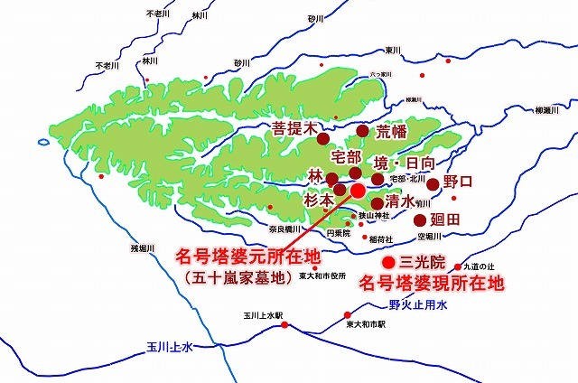 碑文に刻まれた10村(杉本・林のように地域名もある）.jpg