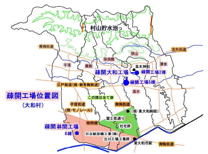 東大和市内の疎開図.jpg