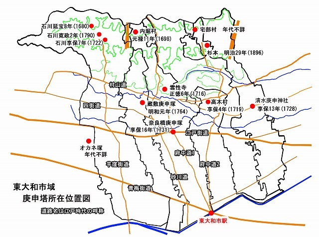 2東大和市域の庚申塔旧所在地.jpg