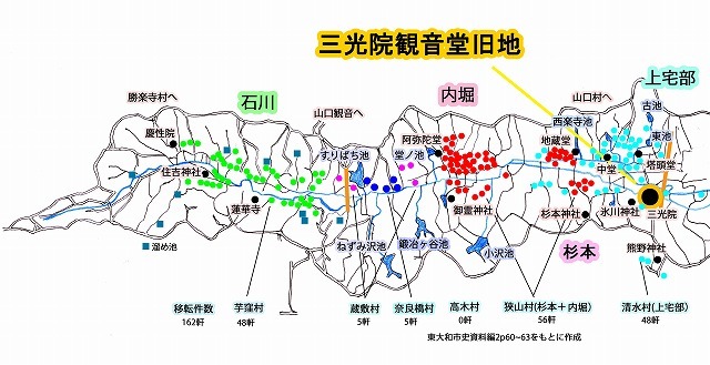 三光院観音堂旧地の位置図.jpg