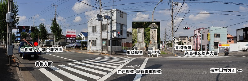 1奈良橋庚申塚現況.jpg