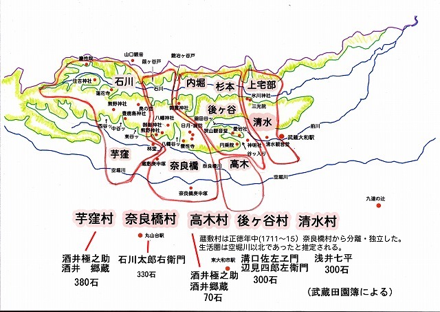 4天正19年（1591）の村切り想定図.jpg