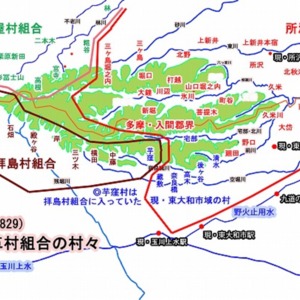1狭山丘陵周辺の改革村の位置模式図.jpg
