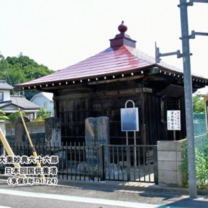 観音堂道路側の碑.jpg