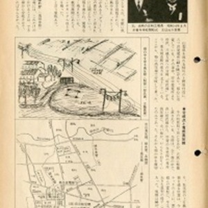 小松ゼノア社報125号.jpg