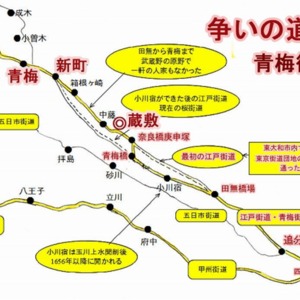 3争いの道筋.jpg