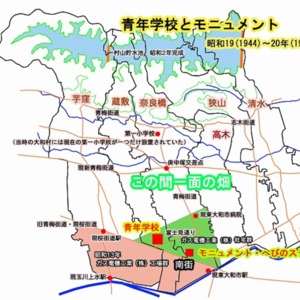 青年学校とモニュメント.jpg