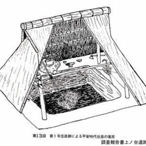 7平安時代住居跡復元図.jpg