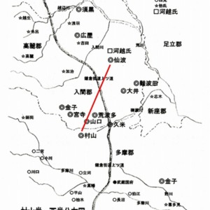 4仙波氏の本拠と村山郷.jpg