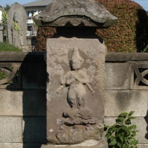 4芋窪慶性院庚申塔.jpg