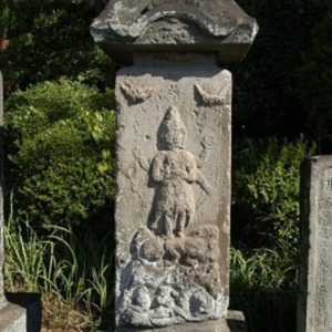 3庚申塔_寛政29年(1797)建立.jpg