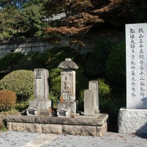 門前の石造物.jpg