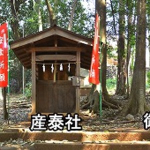 稲荷神社、産泰社、御嶽神社.jpg