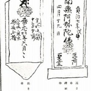 3狭山之栞掲載図.jpg