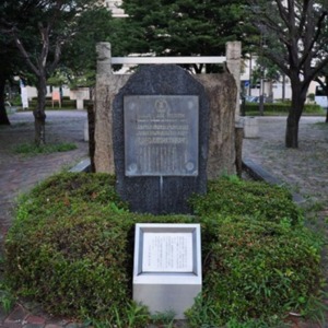 大和基地の碑「Yamato Air Station」と彫られている.jpg