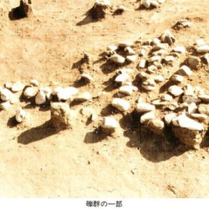 3丸山遺跡で発見された礫郡.jpg