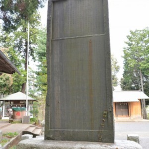 八幡神社社殿改築記念碑_裏面.jpg