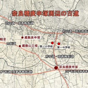 2奈良橋庚申塚周辺の古道.jpg