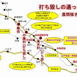 2打ち毀しの通った道.jpg