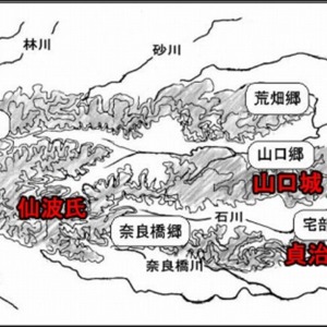 2貞治7年頃の狭山丘陵一帯の郷村推定.jpg