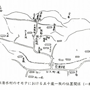 5「オモテ｣と記載の位置に陣屋があったと推定されます.jpg