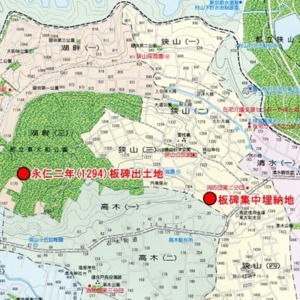 2集中埋納地と永仁二年板碑埋納地は峰続き.jpg