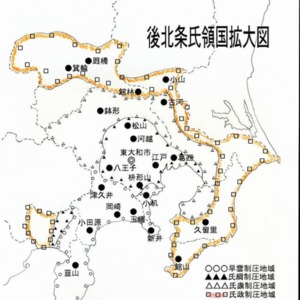 2後北条氏領国拡大図.jpg