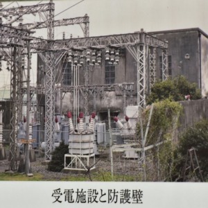 受電施設と防護壁.jpg
