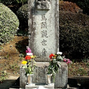 2雲性寺門前 隅丸方型石碑.jpg
