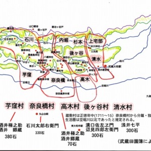 4天正19年（1591）の村切り想定図.jpg